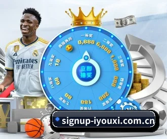 signup-iyouxi.com.cn APP